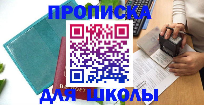 форма 3 в Ермолино